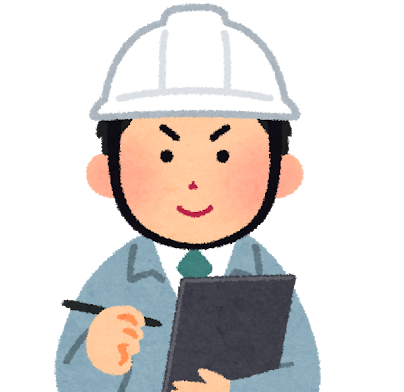 ご案内